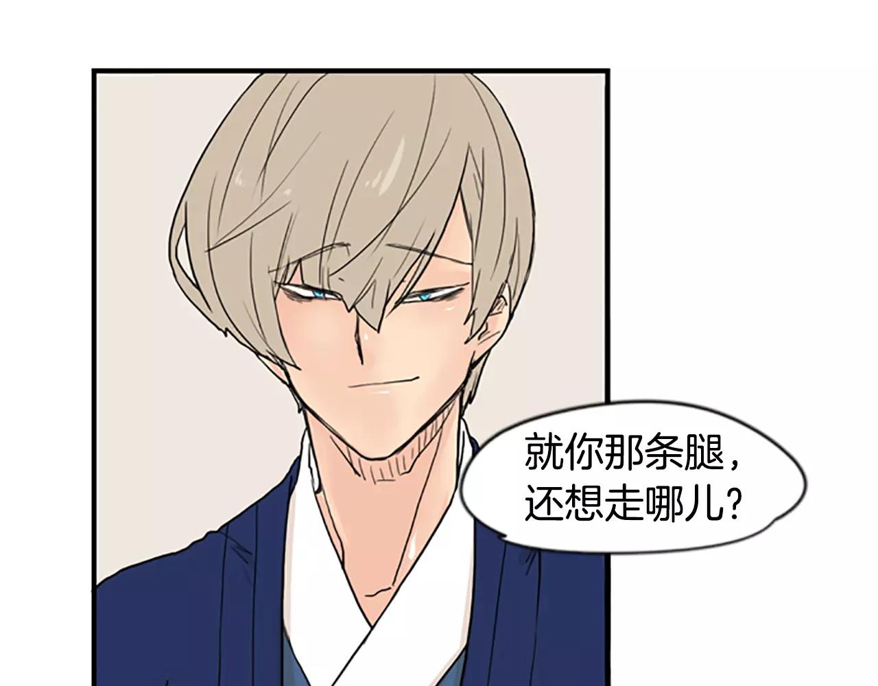 第45话 散步81