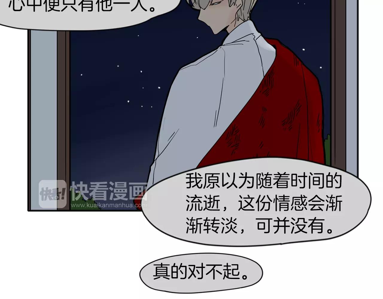 第73话 悔婚83