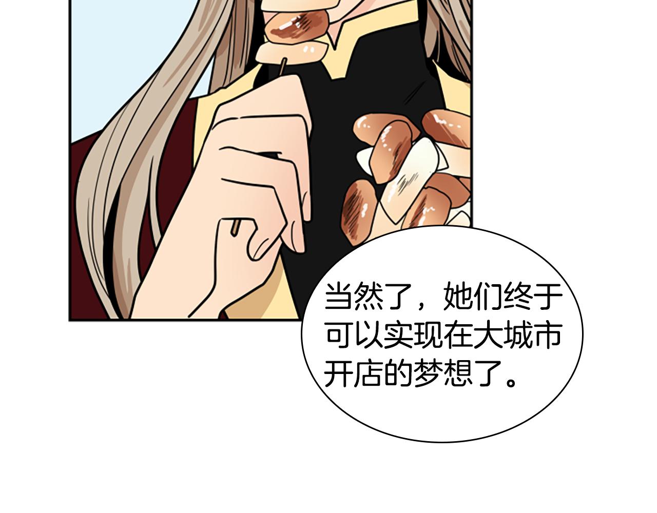 第107话 愉快逛街90