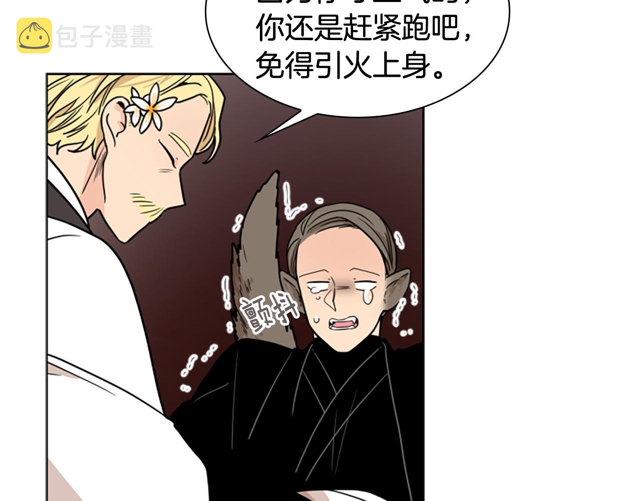 第110话 最宠爱的弟弟74
