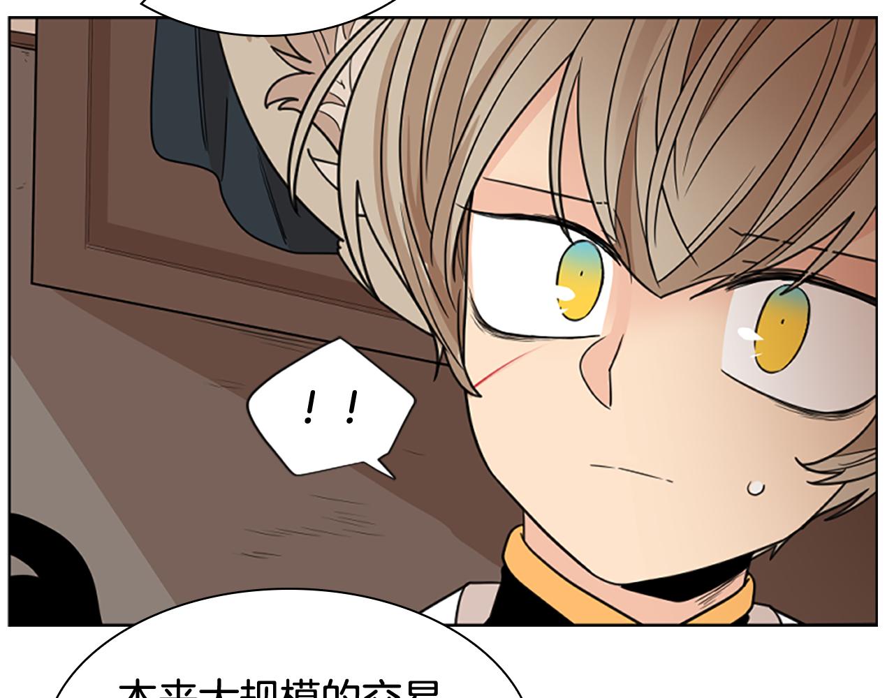 第124话 遗失的宝石170