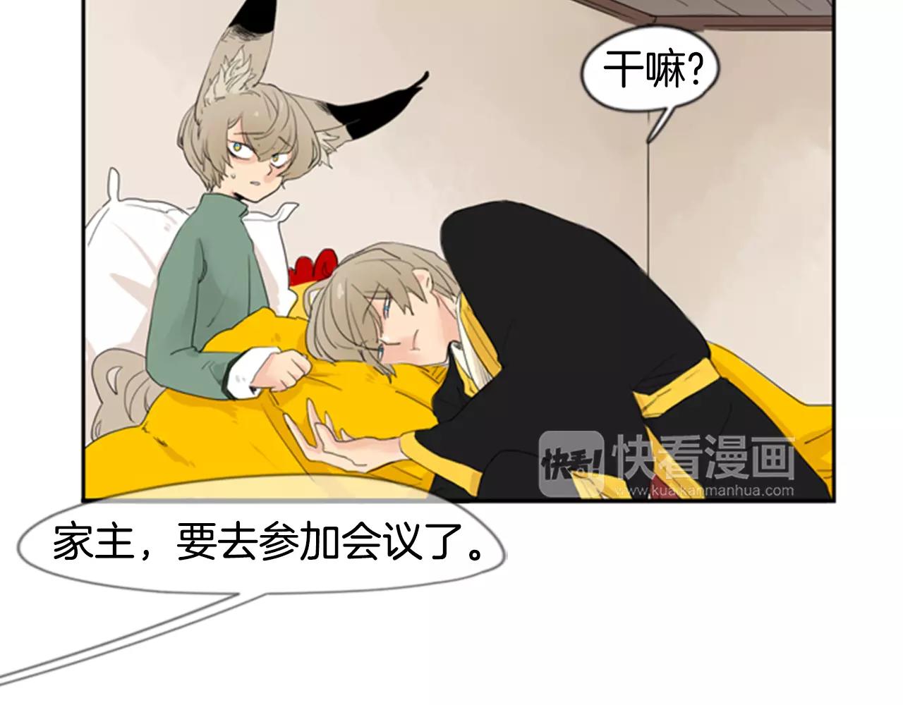第40话 疼吗？32