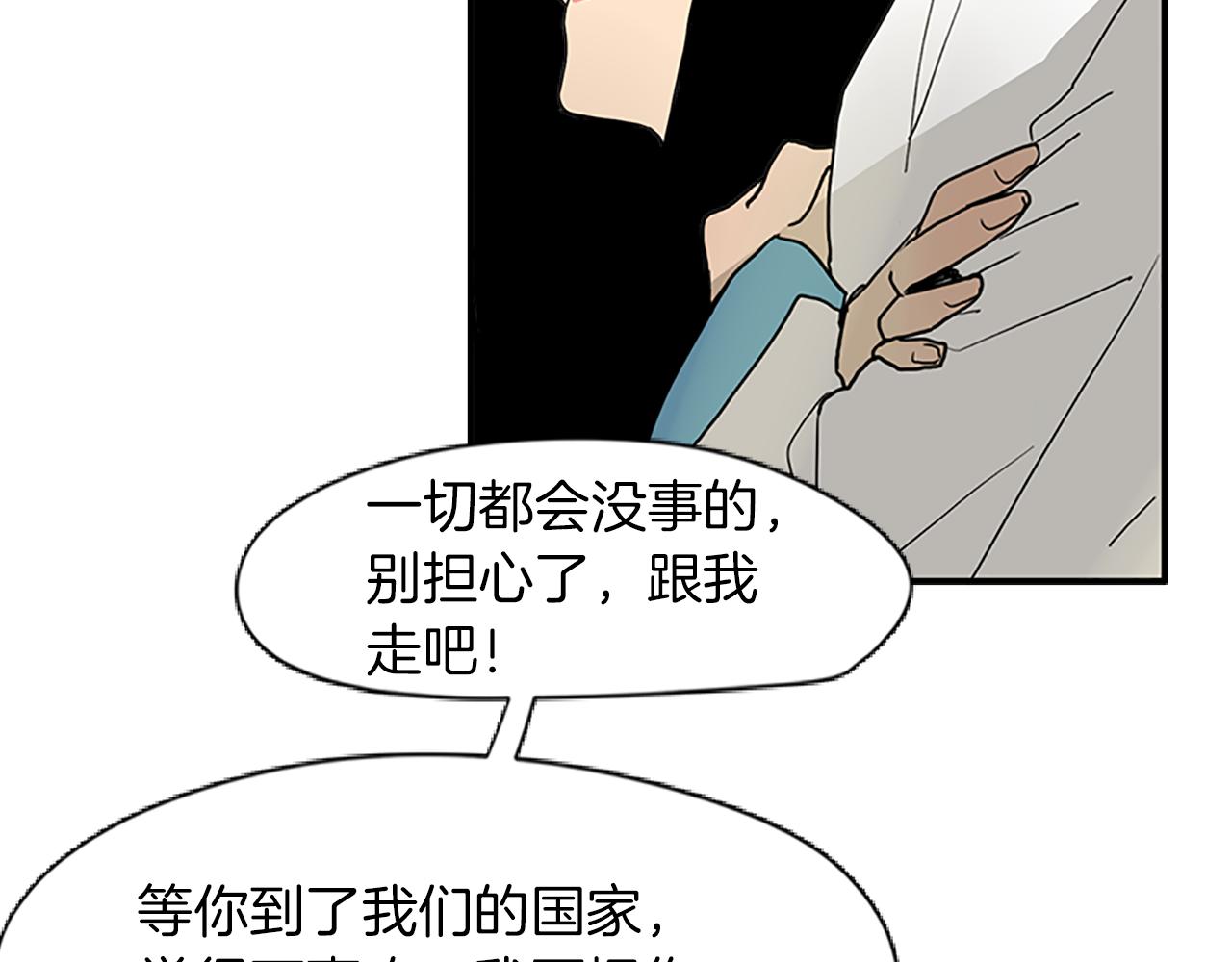 第100话 继续追踪36