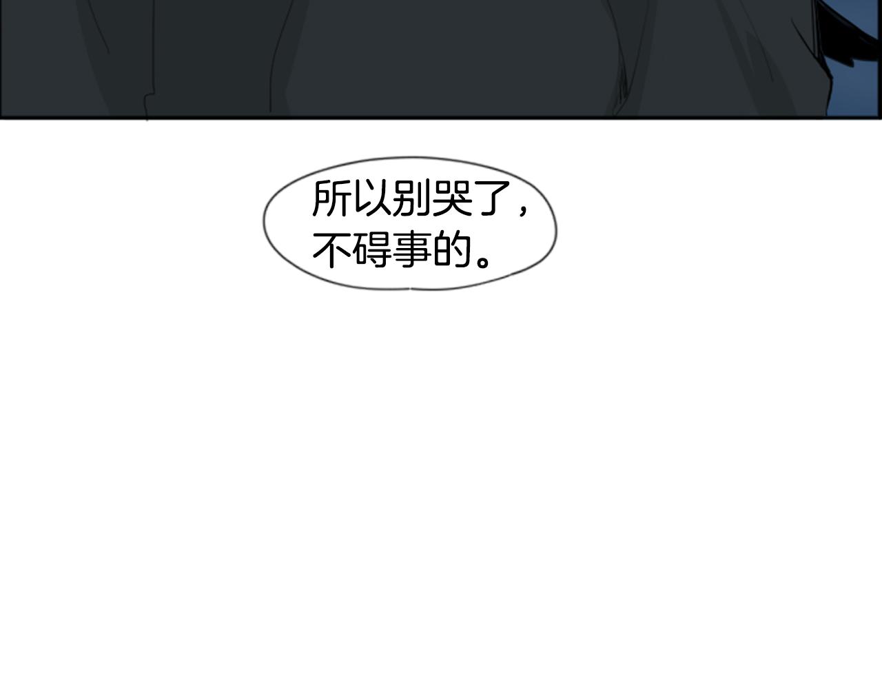 第24话 曾经的误会78