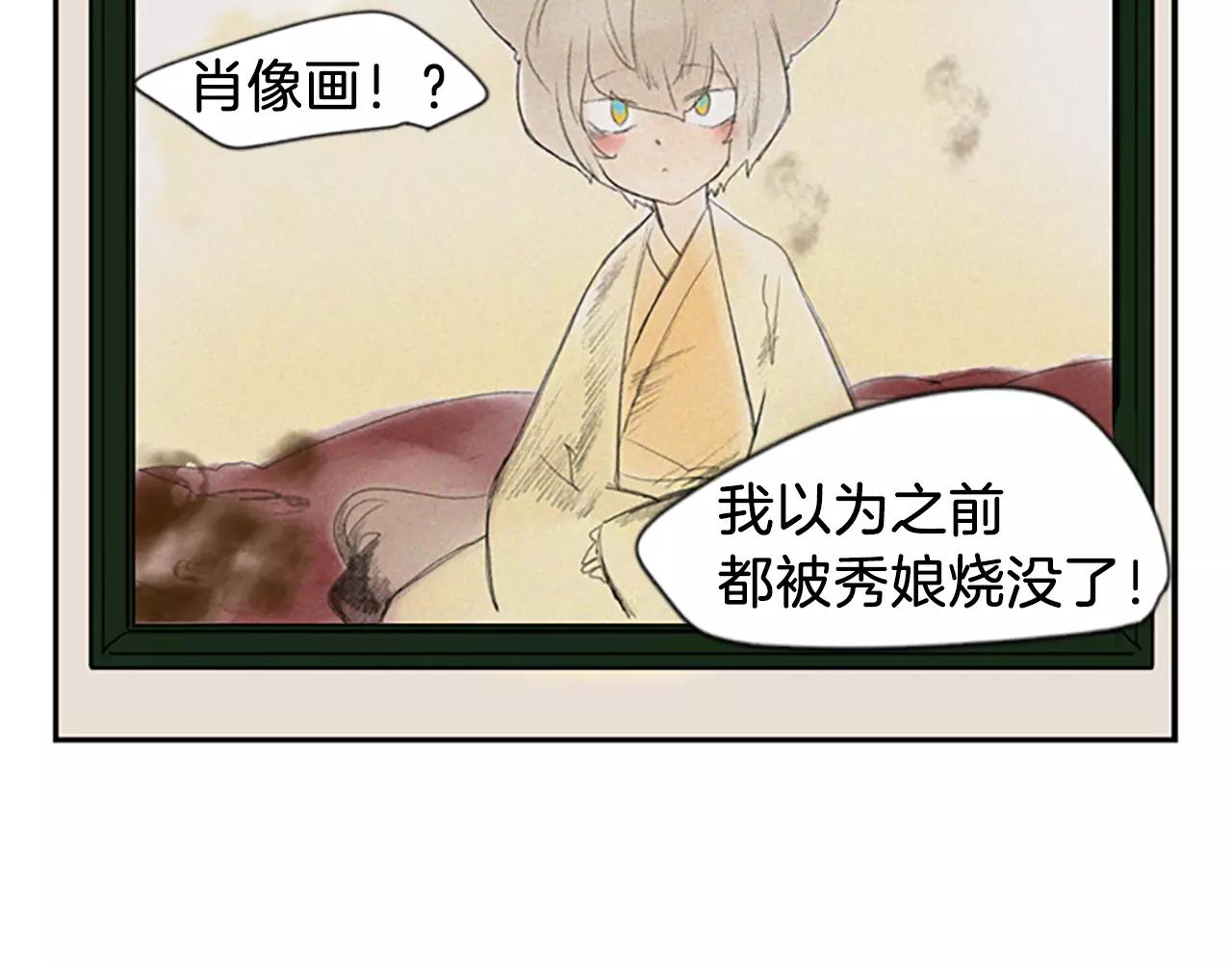 第51话 10年了 你一直在等25