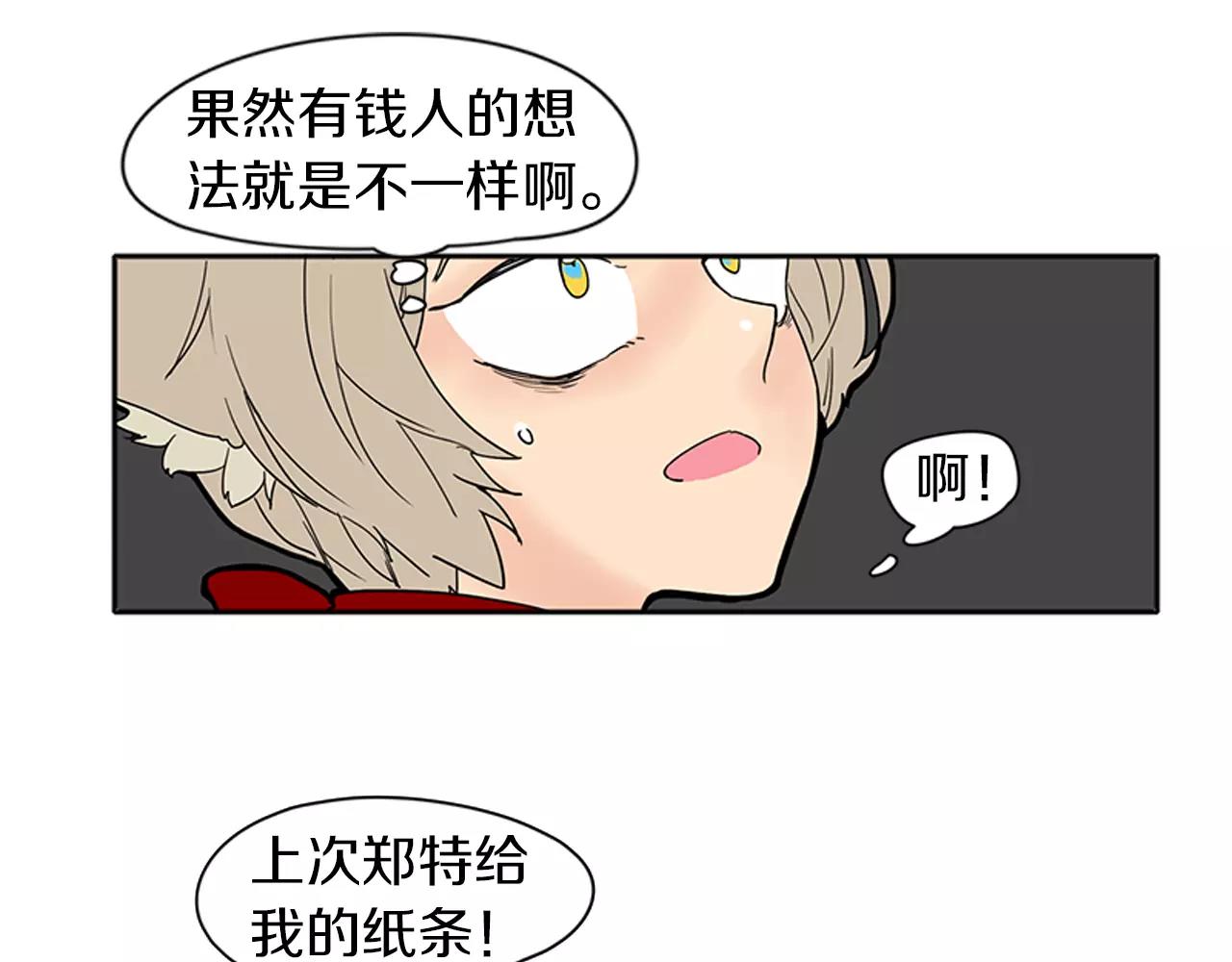 第87话 收拾房间10
