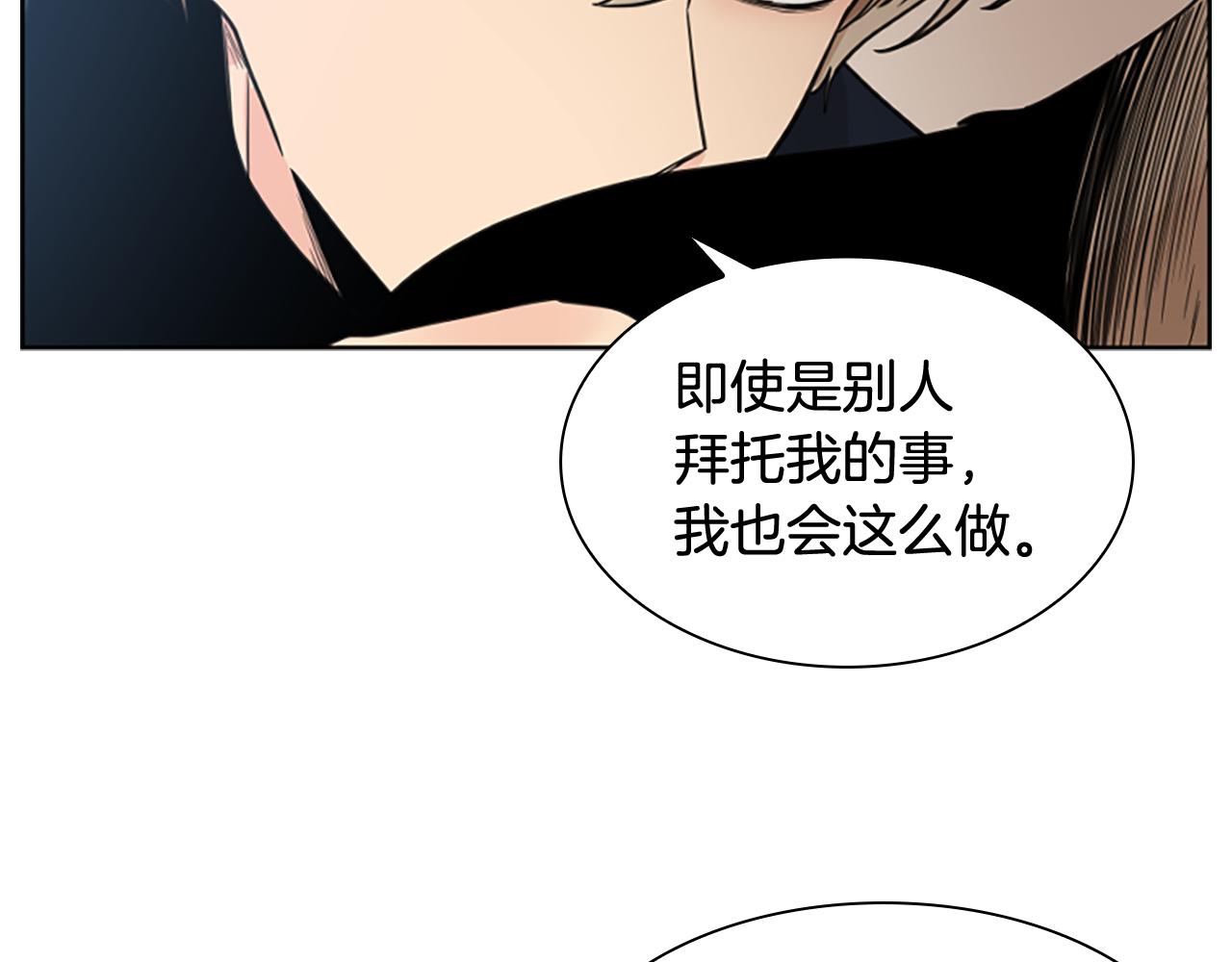 第125话 不可原谅87