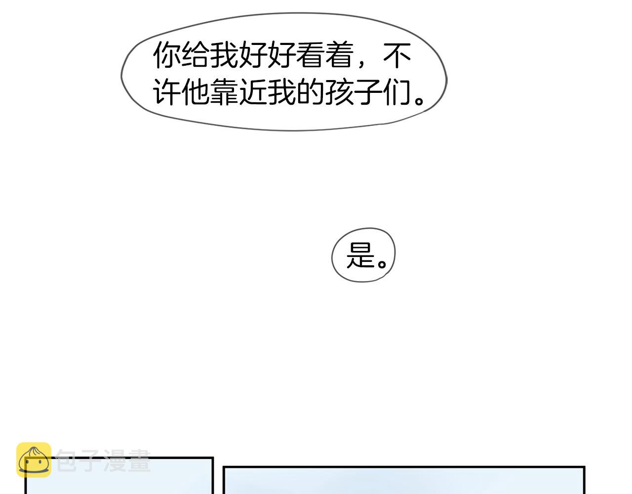 回忆篇第3话 父亲35