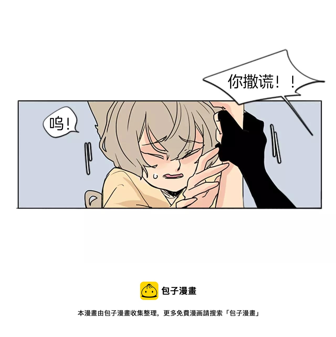 第35话 勉强的笑意49