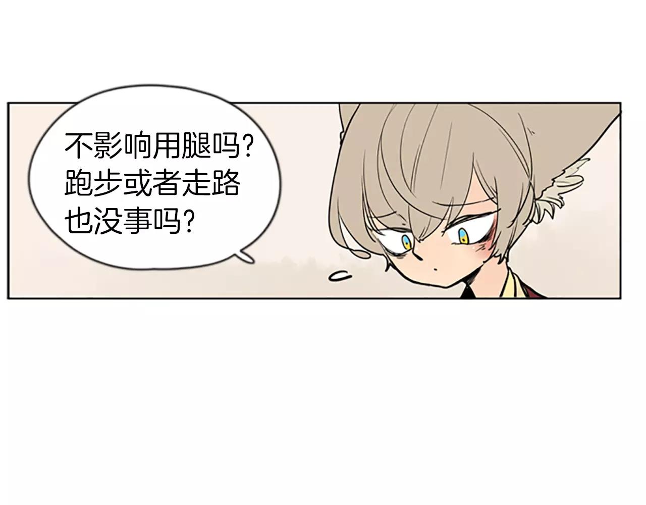 第67话 很高兴见到你38