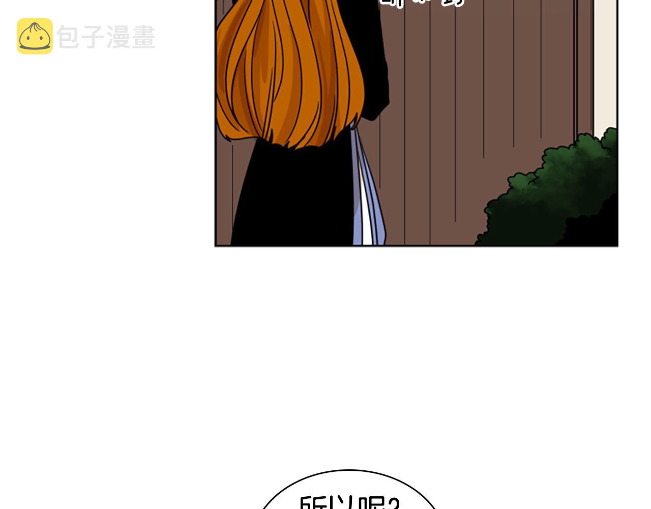 第112话 鲁莽之辈68