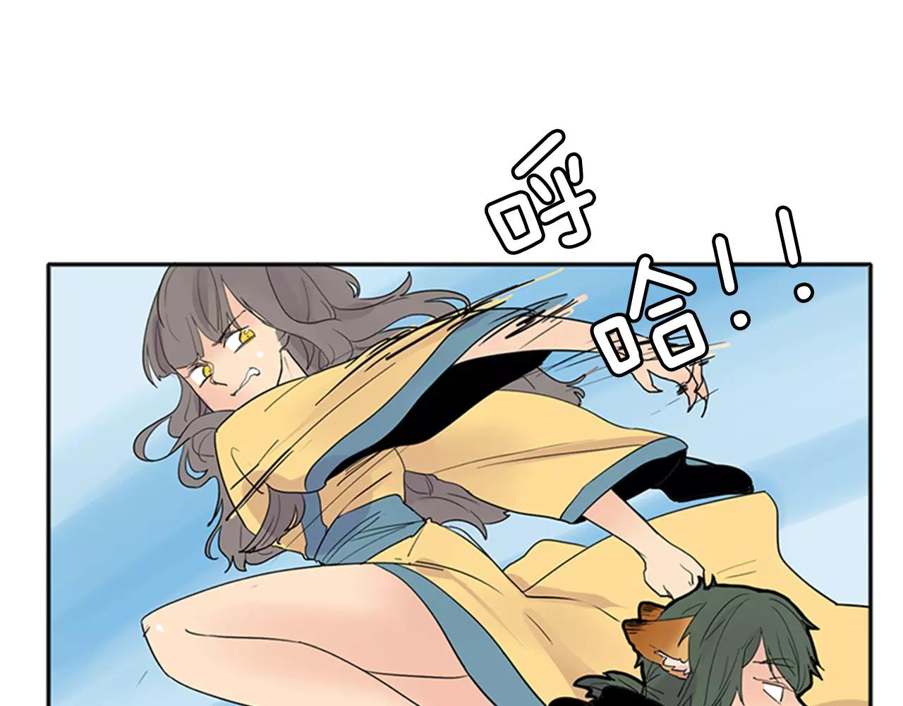 第79话 可疑的家伙16