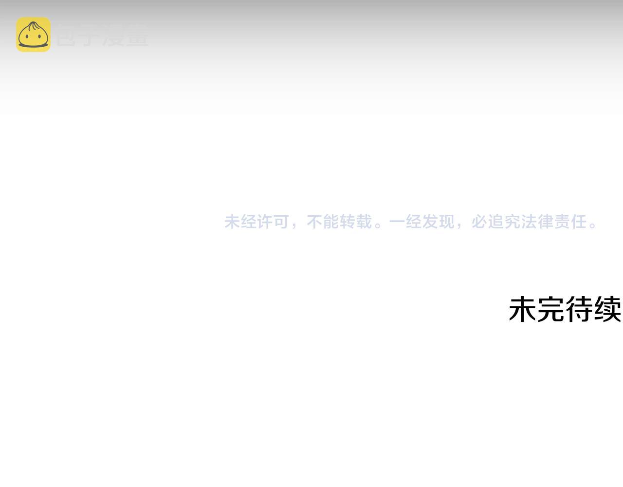 第120话 和好如初167