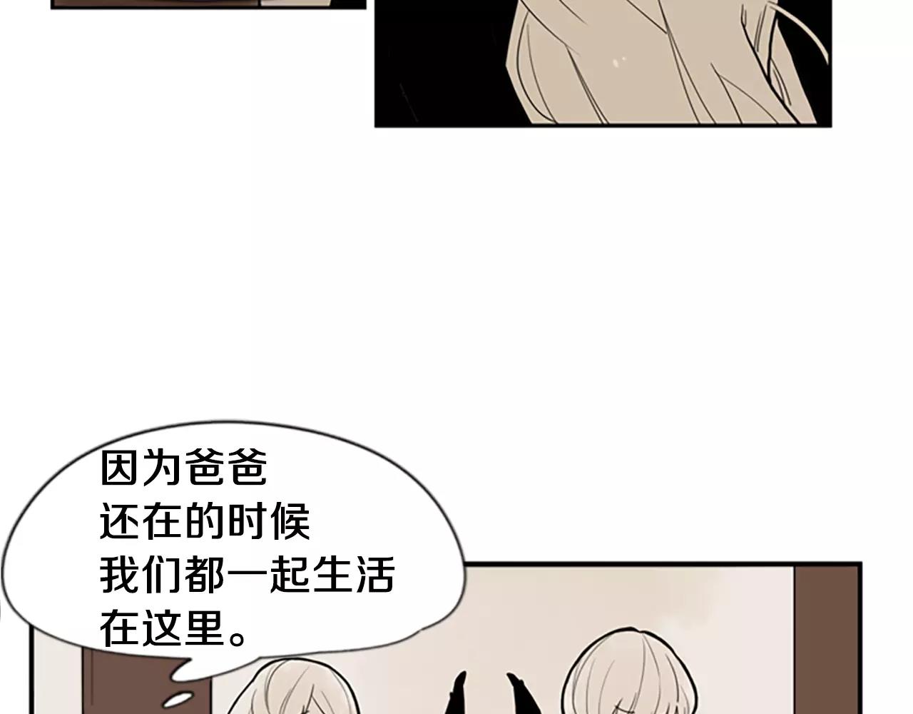 第51话 10年了 你一直在等10