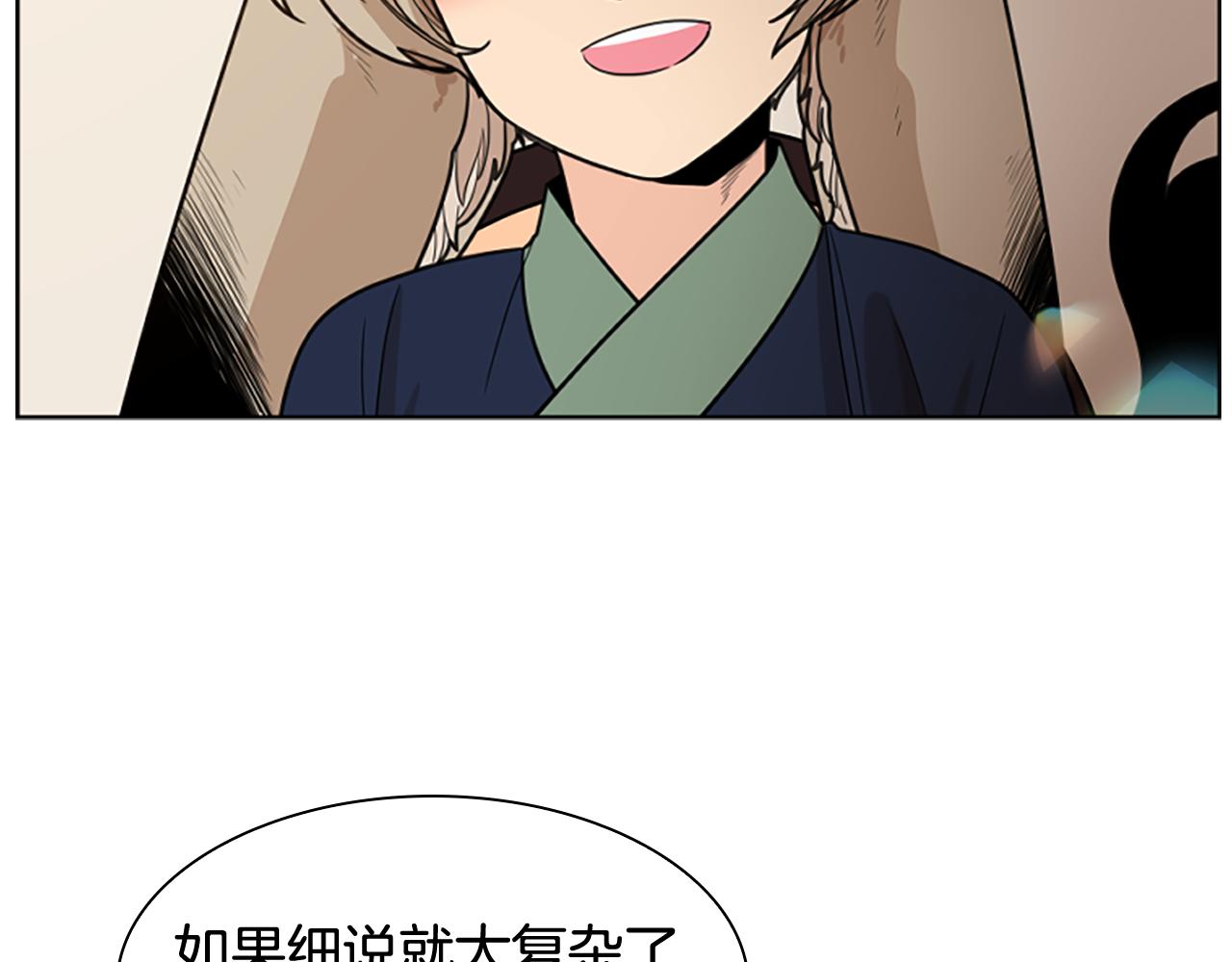 第123话 孤立61