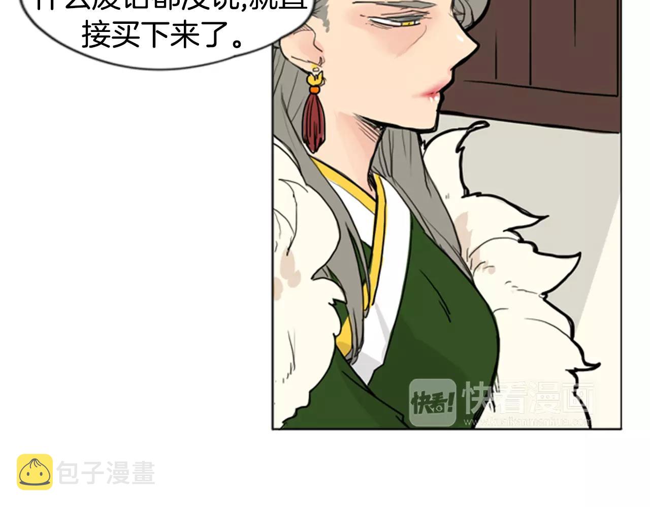 第30话 今天就离开83