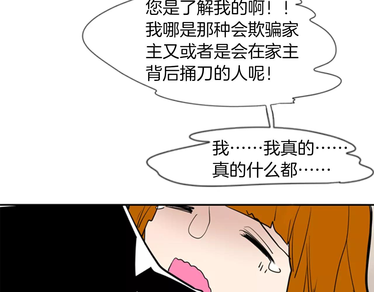第63话 相信48