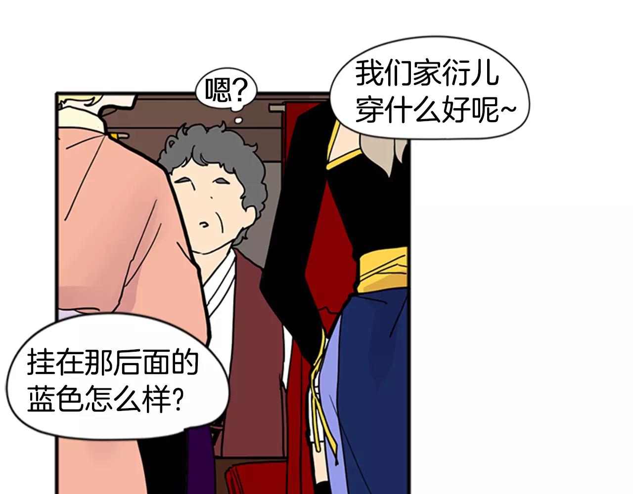 第86话 逛街50