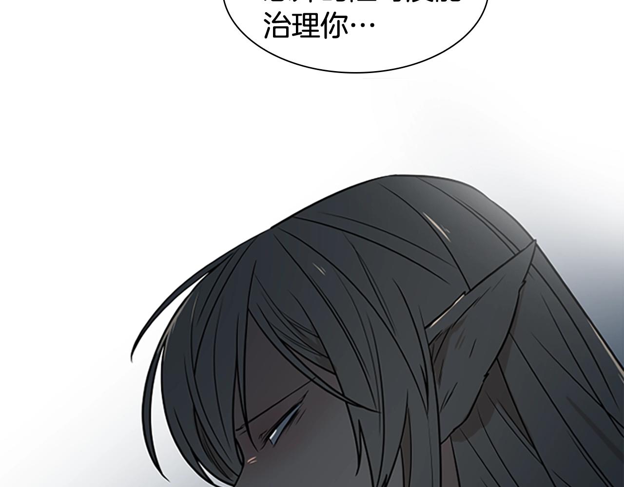 第105话 平静下的危机112