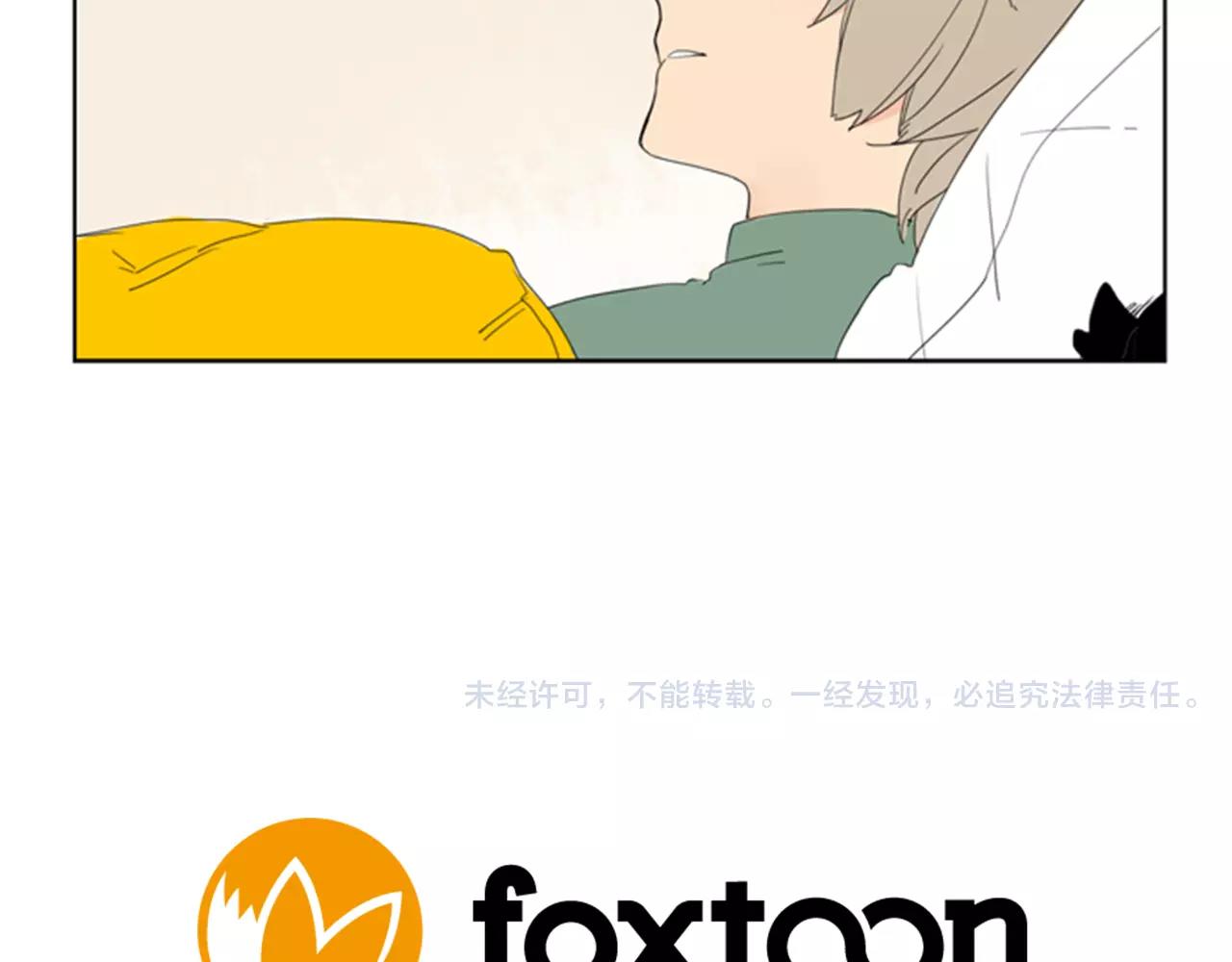 第38话 留下点後遗症93