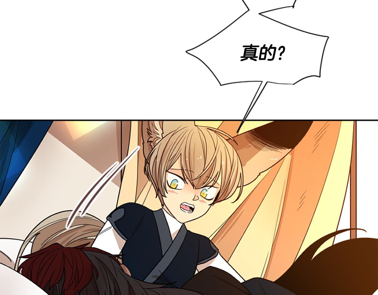 第115话 不要抛弃我158