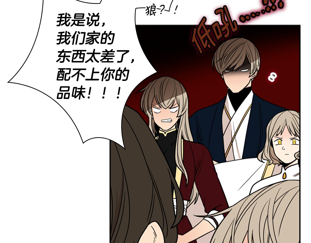 第107话 愉快逛街112