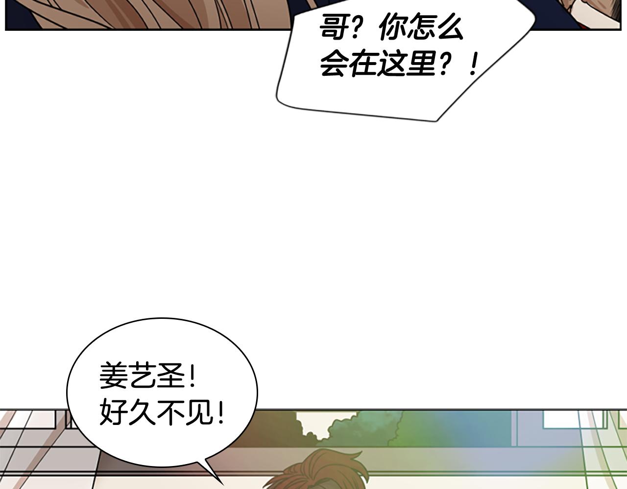 第110话 最宠爱的弟弟96