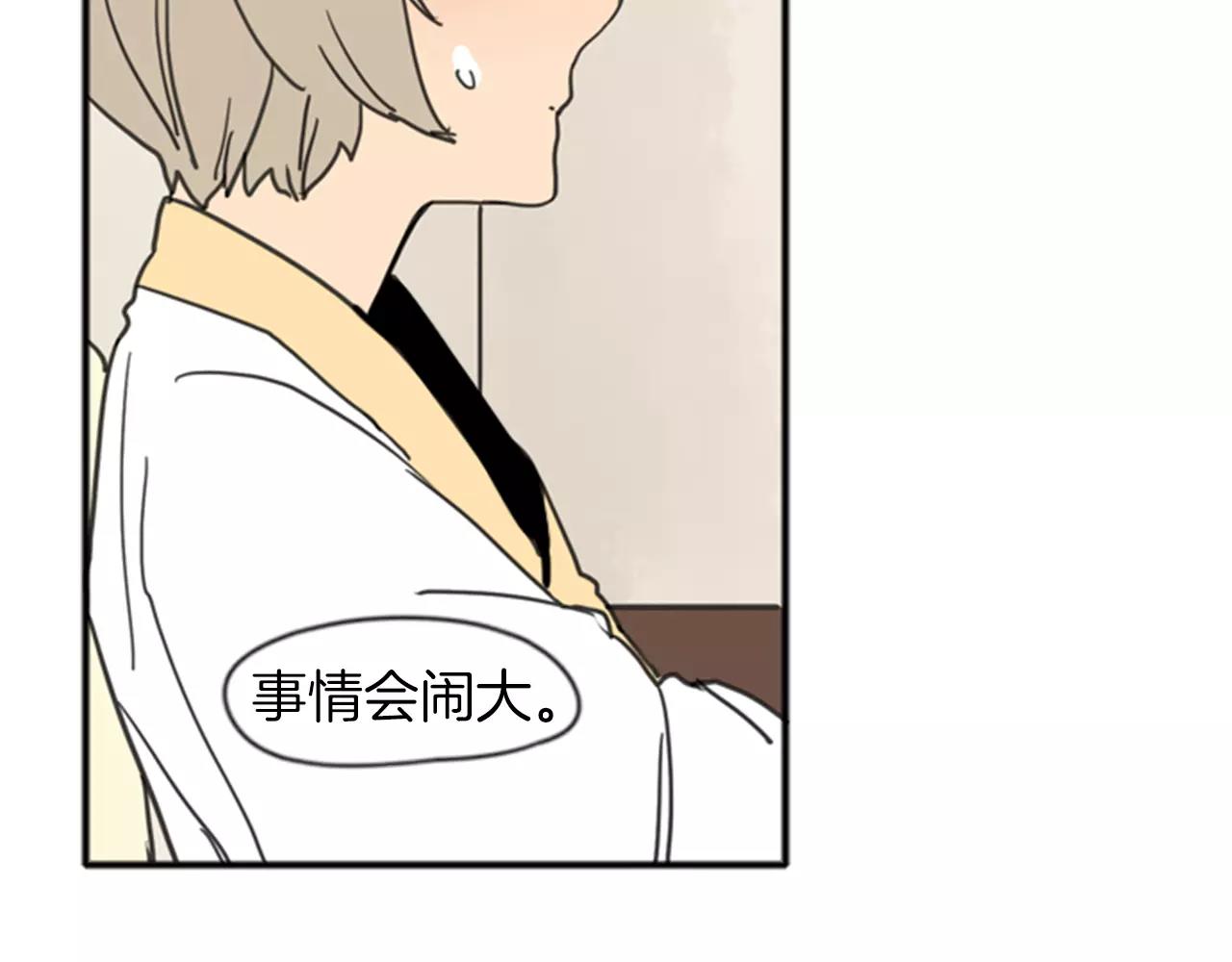 第68话 宴会90