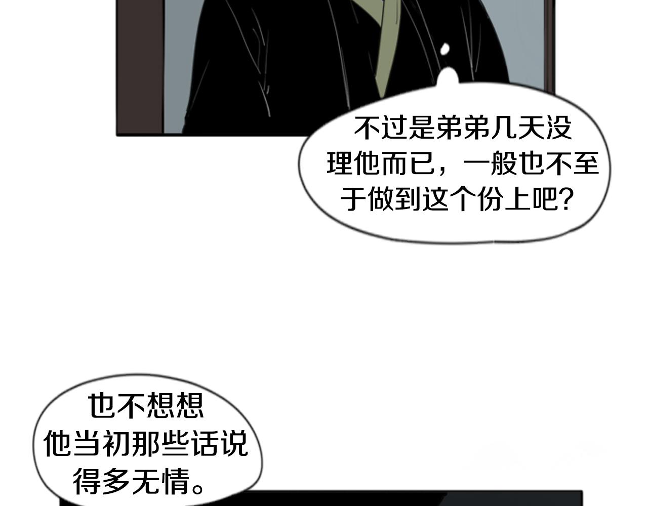 第24话 曾经的误会61
