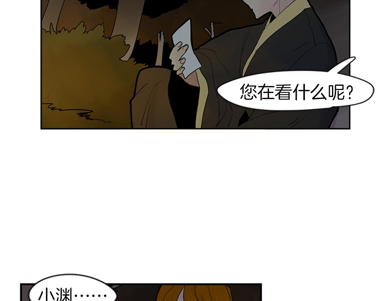第102话 掏出囚笼再遇危险37