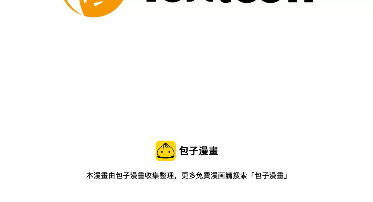 第61话 选我吧97