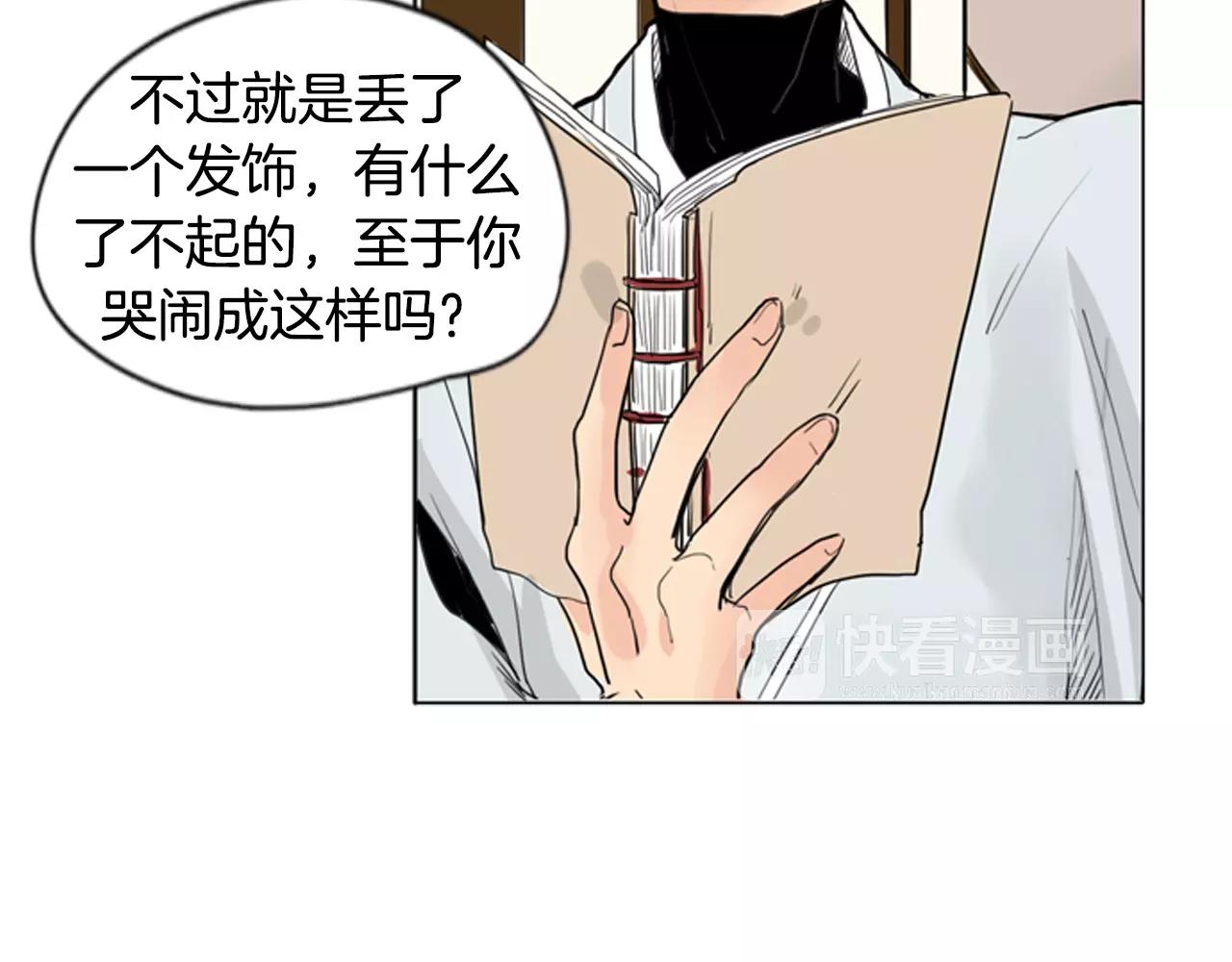 第31话 让我再见一面他们7