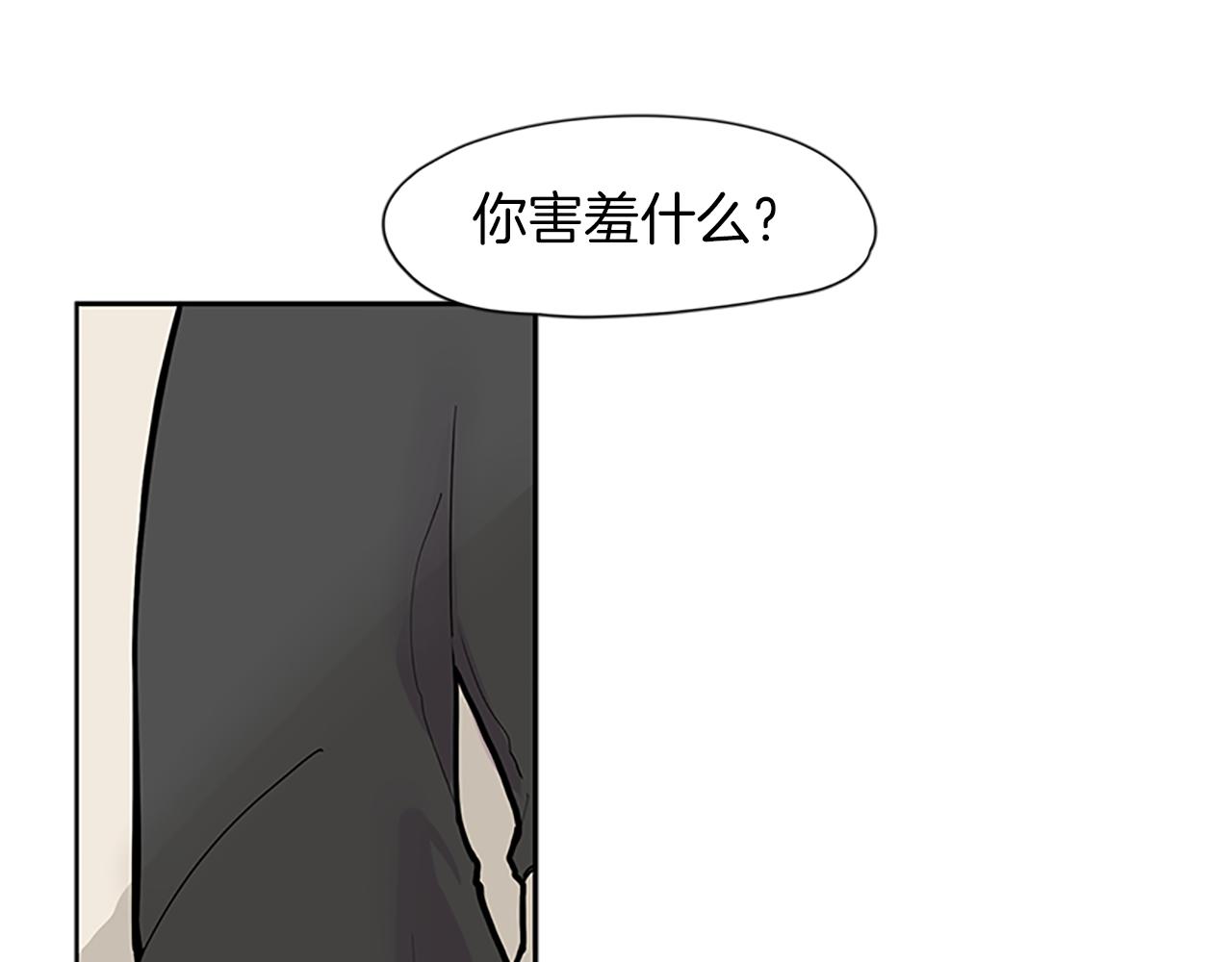第110话 我想带走狐狸8
