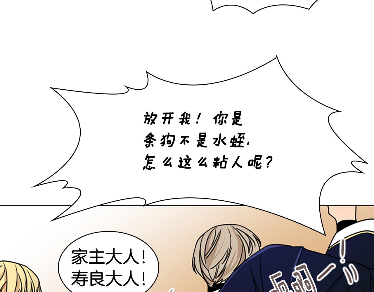 第110话 最宠爱的弟弟60