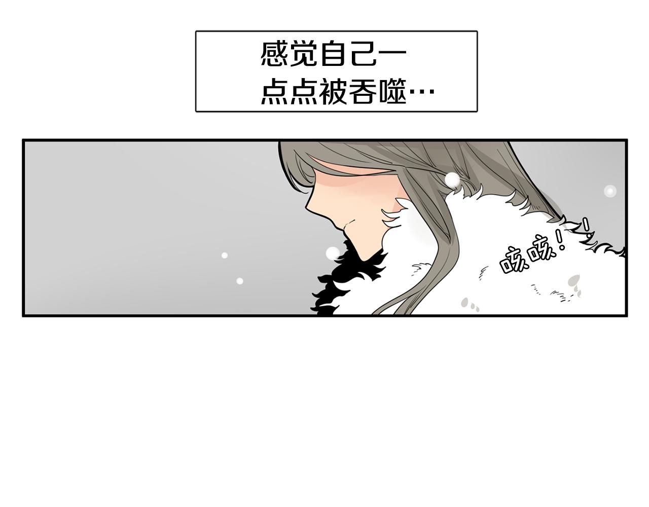 回忆篇第16话 礼物15