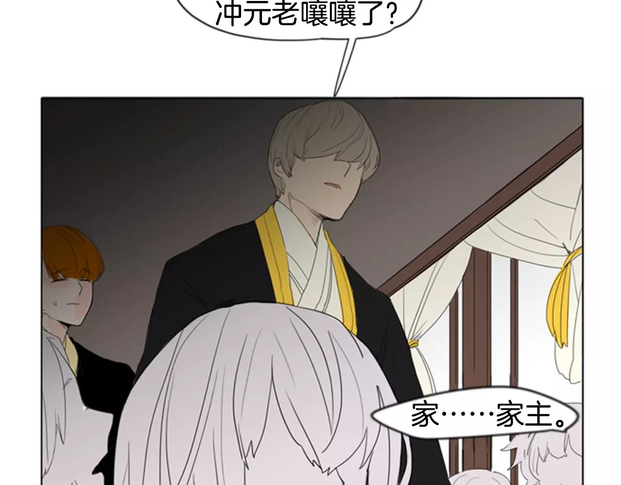 第38话 留下点後遗症69