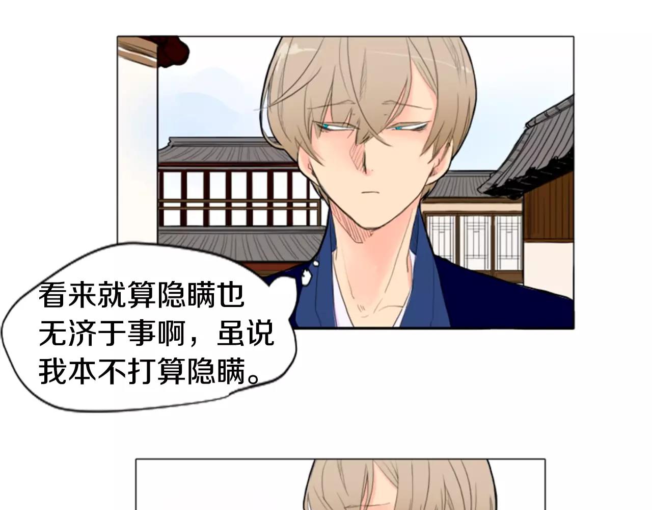 第7话 哥哥的神龙摆尾47