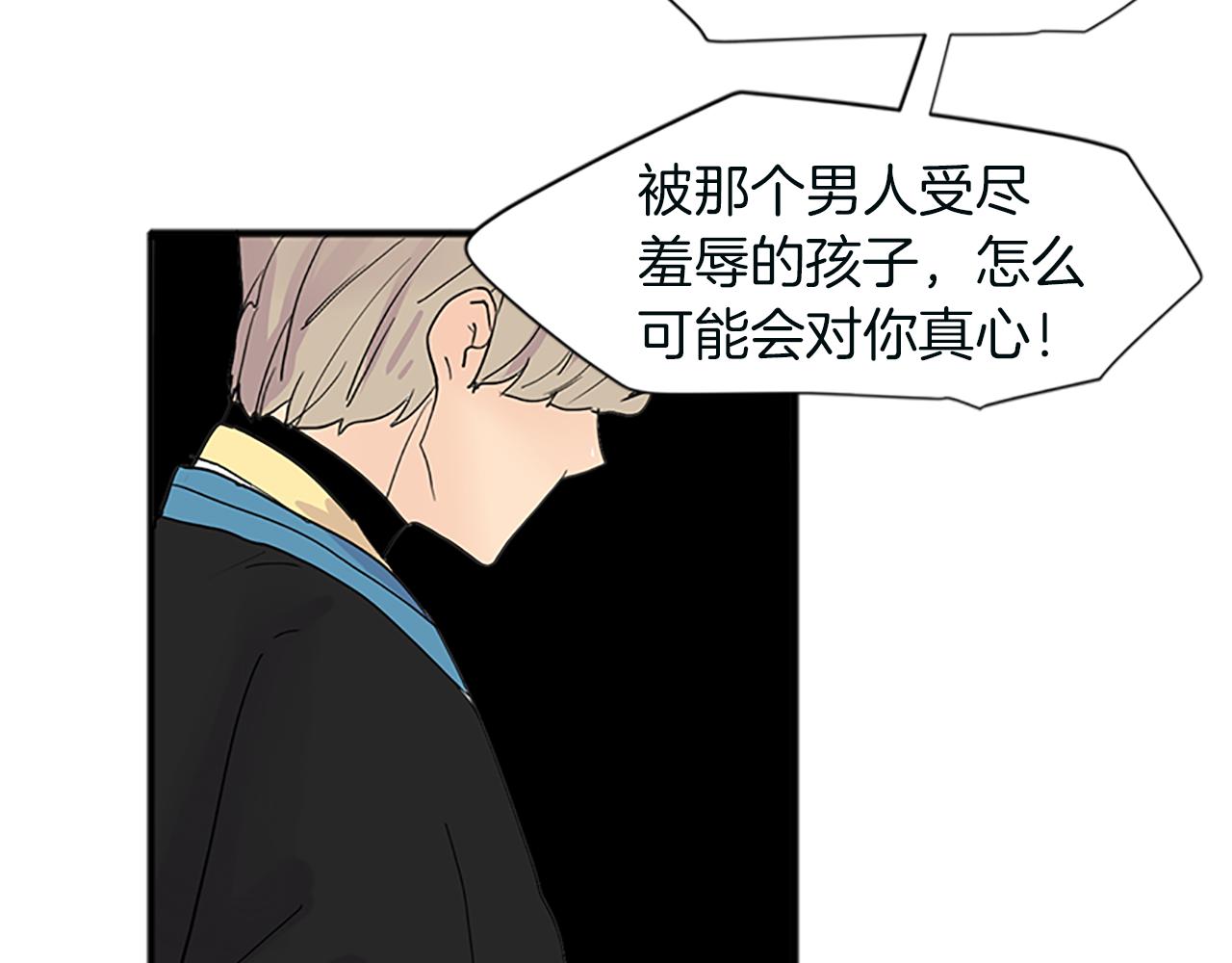 第91话 老虎在哪里75