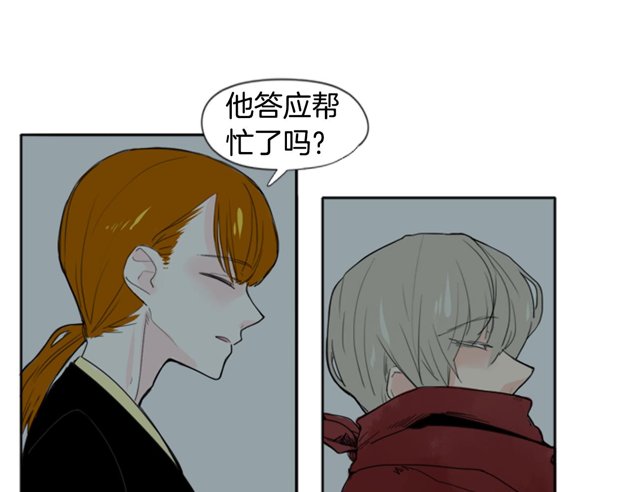 第24话 曾经的误会18