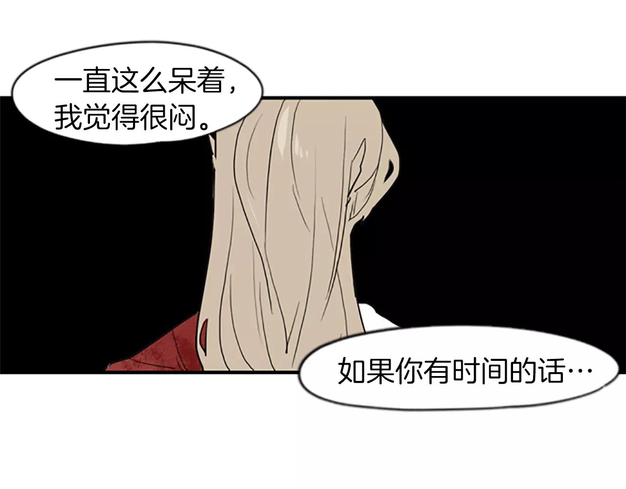 第44话 不想做灯泡92