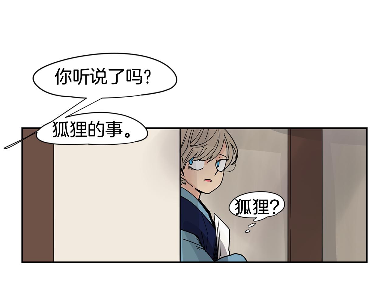 回忆篇完结话 离别93