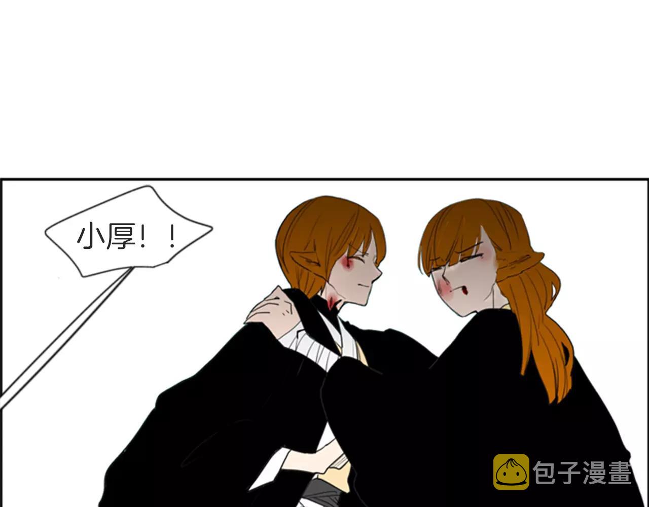 第55话 捉迷藏67
