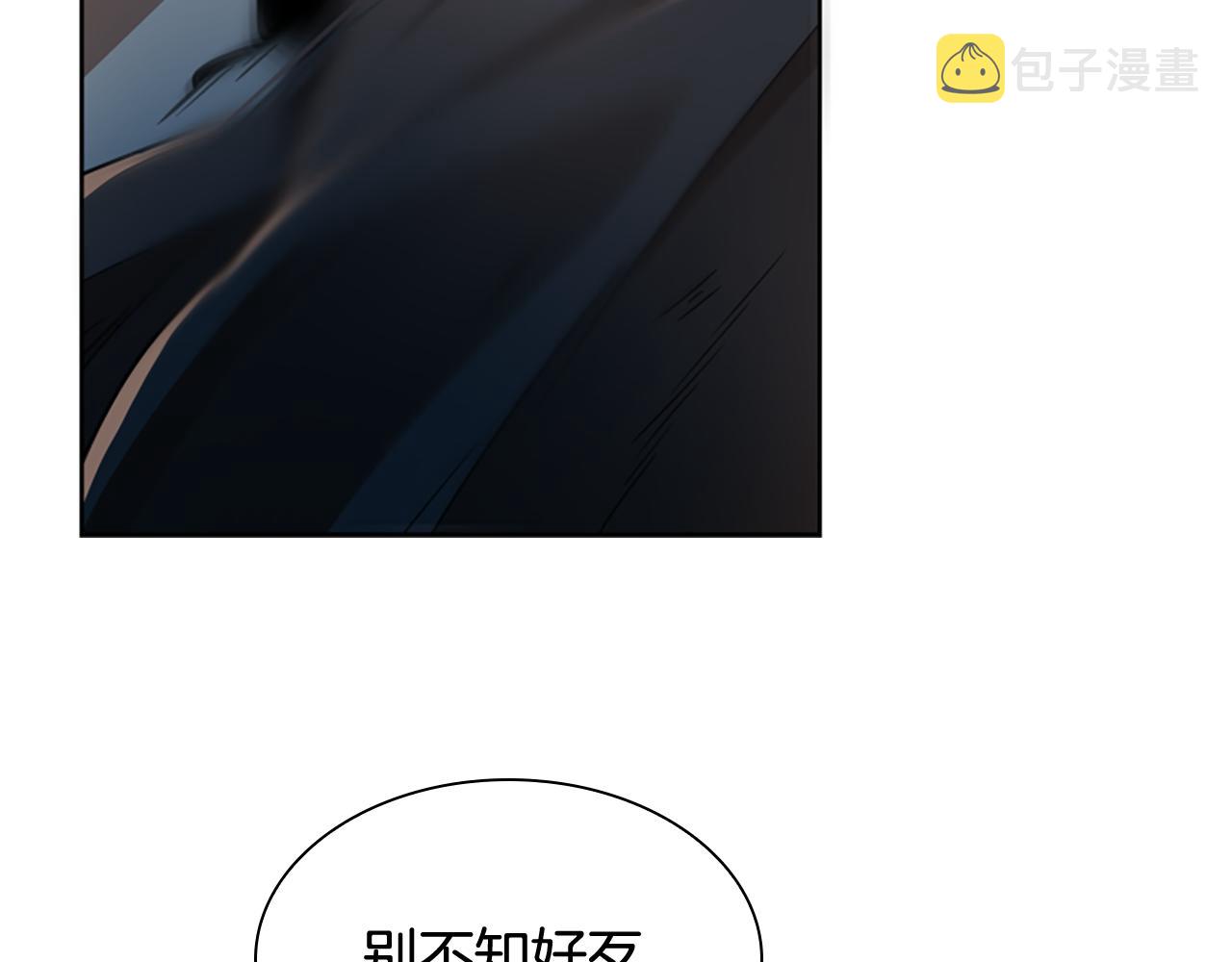 第118话 微妙的眼神120