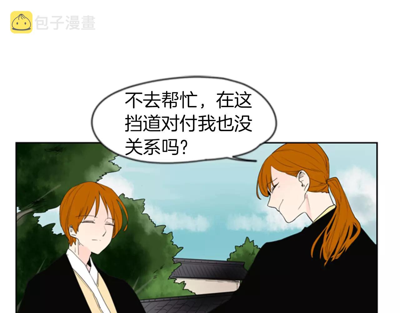 第55话 捉迷藏4
