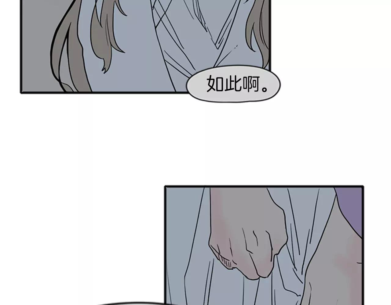 第73话 悔婚89