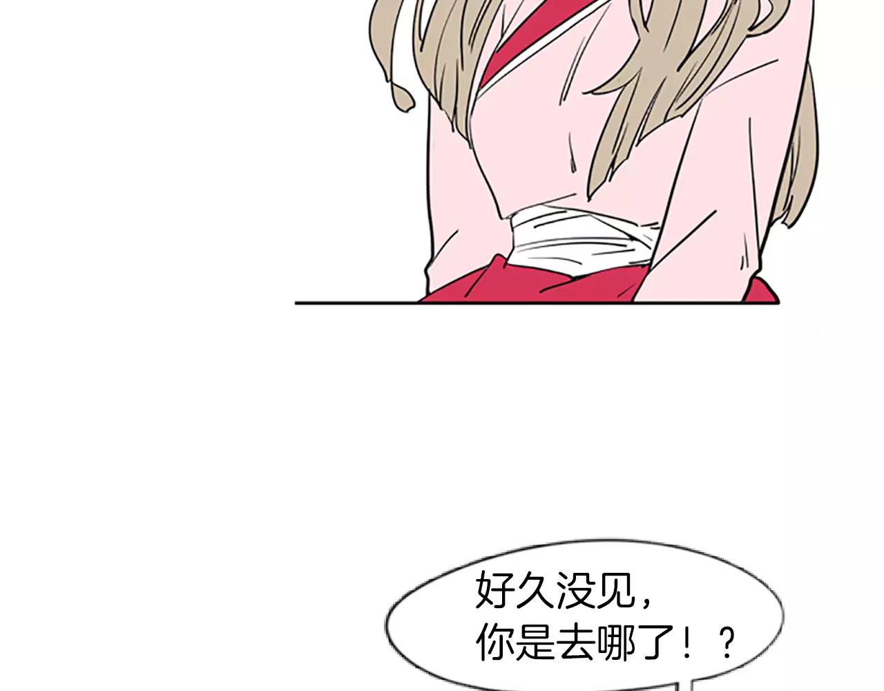 第66话 卡捷琳娜回来了18