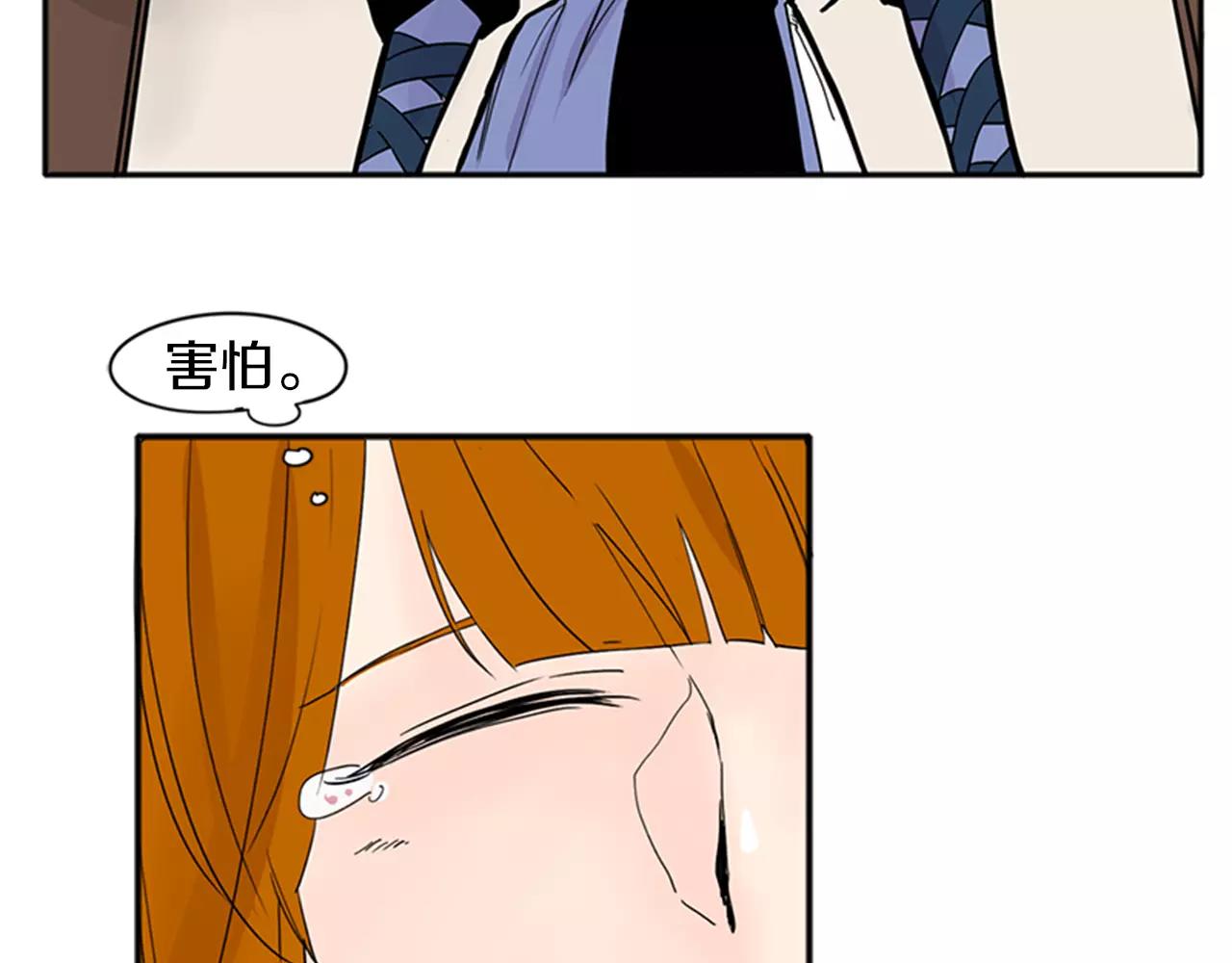 第82话 汇报情况4