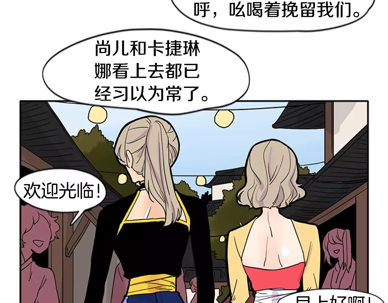 第86话 逛街61