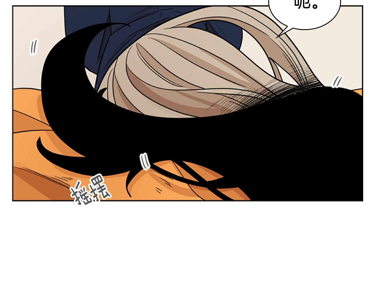 第121话 遗失的宝石80