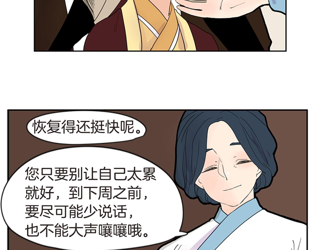 第111话 暗下决心56